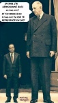P11.-Politique-Comparaison.jpg